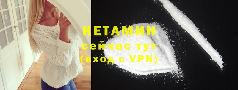 КЕТАМИН ketamine  наркошоп  Новая Ляля 